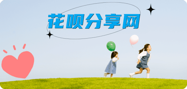 长沙信用卡商家平台☀️诚信信用卡24小时在线接单 - 周口信用卡